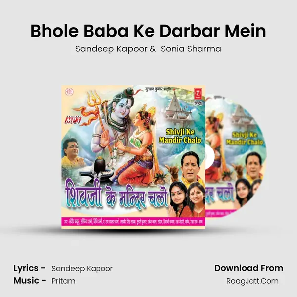 Bhole Baba Ke Darbar Mein MP3 Song by Sandeep Kapoor Cover