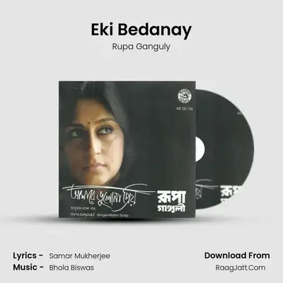 Eki Bedanay MP3 Song by Rupa Ganguly Cover