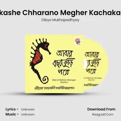 Aakashe Chharano Megher Kachakachi MP3 Song by Dibyo Mukhopadhyay Cover