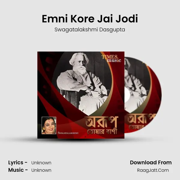 Emni Kore Jai Jodi MP3 Song by Swagatalakshmi Dasgupta Cover
