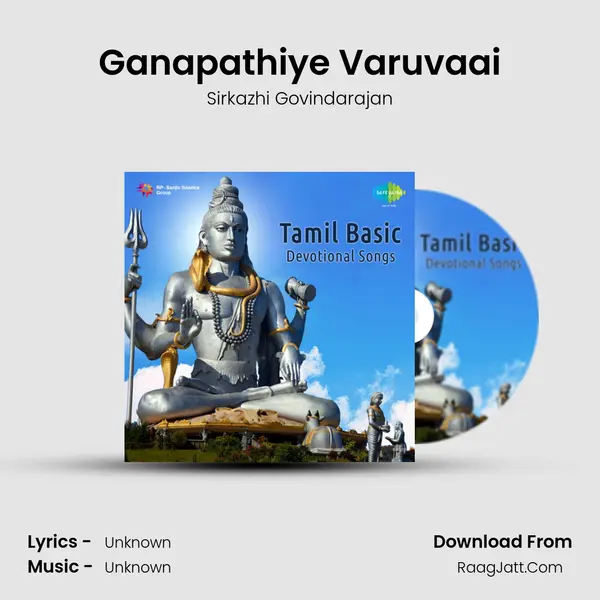 Ganapathiye Varuvaai Cover