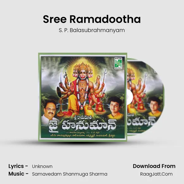 Sree Ramadootha MP3 Song by S. P. Balasubrahmanyam Cover