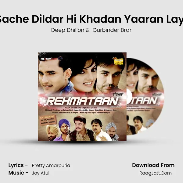 Sache Dildar Hi Khadan Yaaran Layi MP3 Song by Deep Dhillon Cover