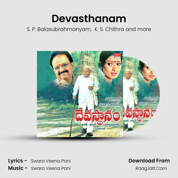 Devasthanam MP3 Song by S. P. Balasubrahmanyam Cover