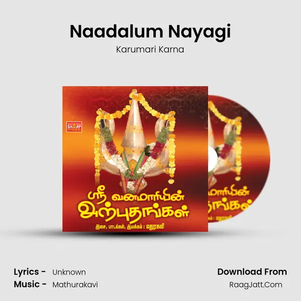 Naadalum Nayagi MP3 Song by Karumari Karna Cover