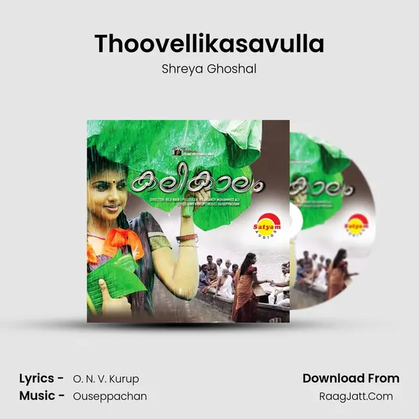Thoovellikasavulla MP3 Song by Shreya Ghoshal Cover