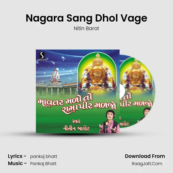 Nagara Sang Dhol Vage MP3 Song by Nitin Barot Cover