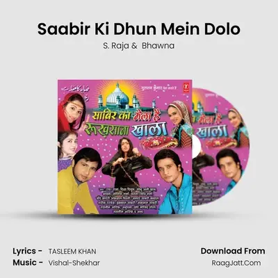 Saabir Ki Dhun Mein Dolo MP3 Song by S. Raja Cover