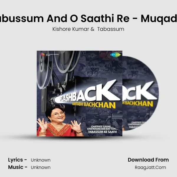 Commentary Tabussum And O Saathi Re - Muqaddar Ka Sikandar MP3 Song by Kishore Kumar Cover