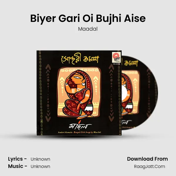 Biyer Gari Oi Bujhi Aise MP3 Song by Maadal Cover