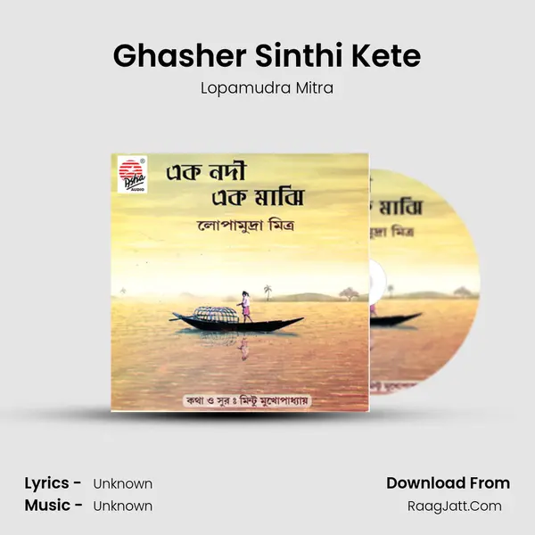 Ghasher Sinthi Kete MP3 Song by Lopamudra Mitra Cover