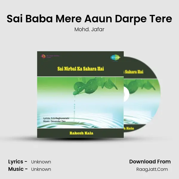 Sai Baba Mere Aaun Darpe Tere MP3 Song by Mohd. Jafar Cover
