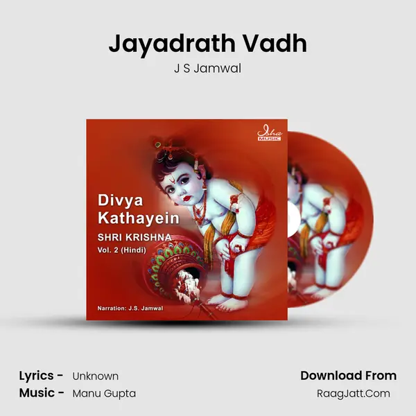 Jayadrath Vadh mp3 song