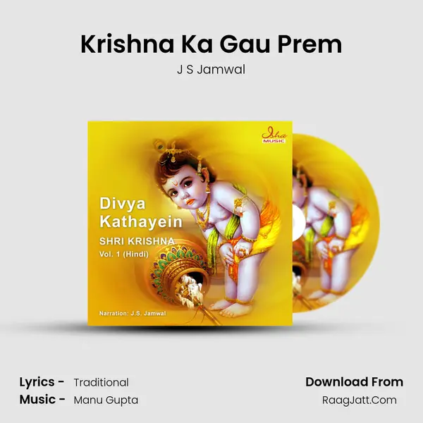 Krishna Ka Gau Prem MP3 Song by J S Jamwal Cover