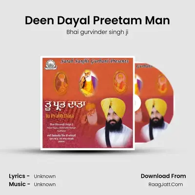 Deen Dayal Preetam Man mp3 song
