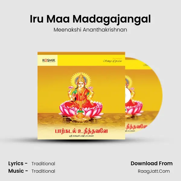Iru Maa Madagajangal MP3 Song by Meenakshi Ananthakrishnan Cover