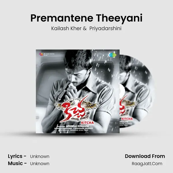 Premantene Theeyani MP3 Song by Kailash Kher Cover