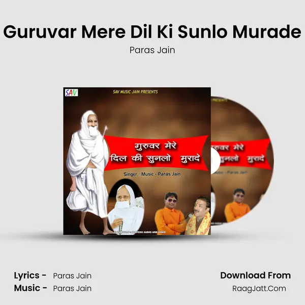 Guruvar Mere Dil Ki Sunlo Murade - Paras Jain