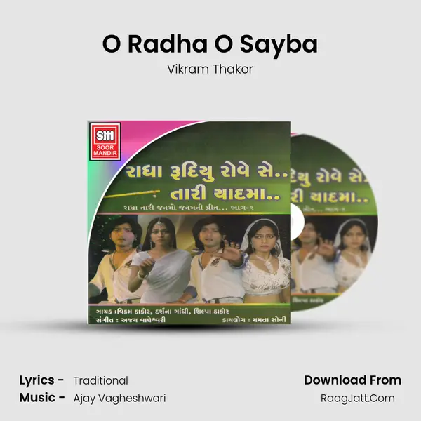 O Radha O Sayba MP3 Song by Vikram Thakor Cover