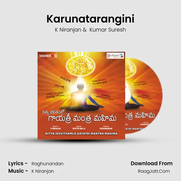Karunatarangini MP3 Song by K Niranjan Cover
