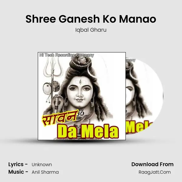 Shree Ganesh Ko Manao MP3 Song by Iqbal Gharu Cover