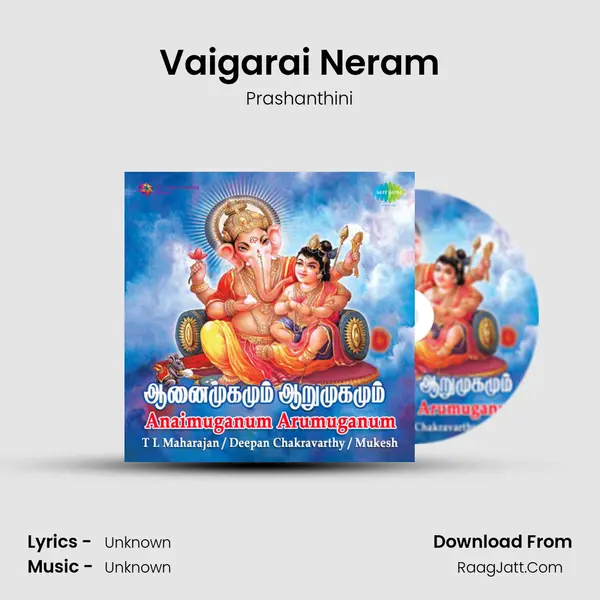Vaigarai Neram MP3 Song by Prashanthini Cover