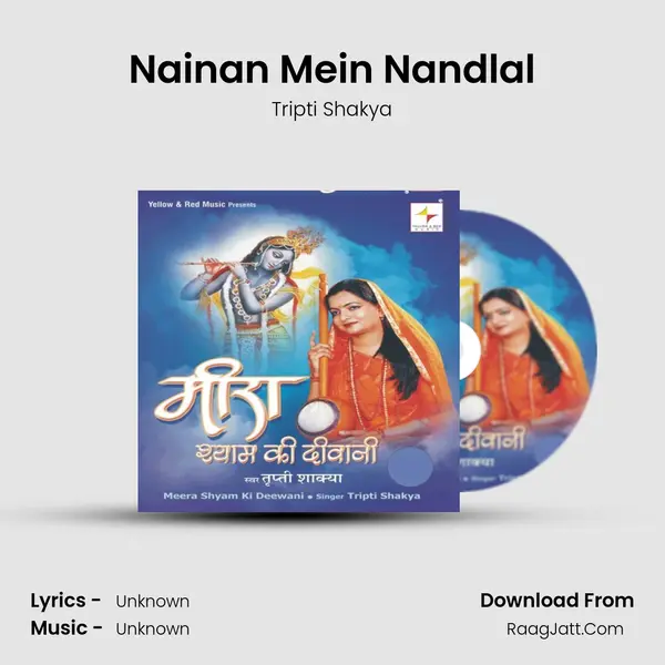 Nainan Mein Nandlal MP3 Song by Tripti Shakya Cover