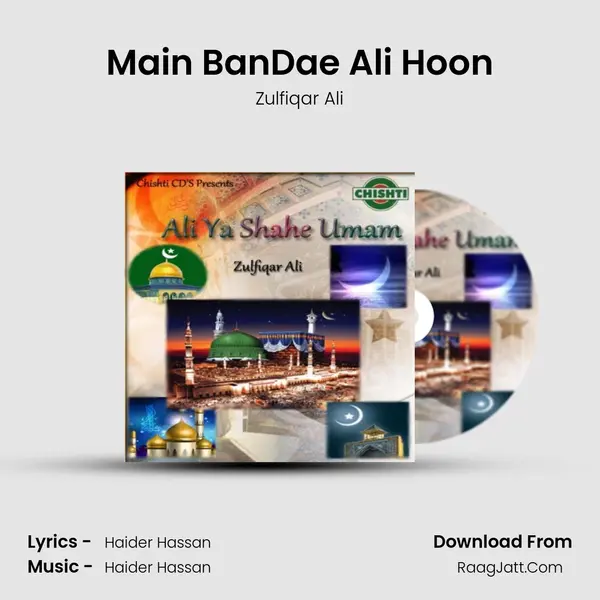 Main BanDae Ali Hoon MP3 Song by Zulfiqar Ali Cover