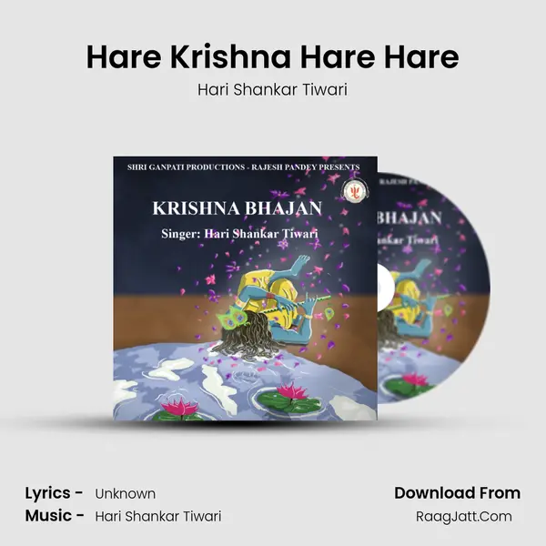 Hare Krishna Hare Hare mp3 song