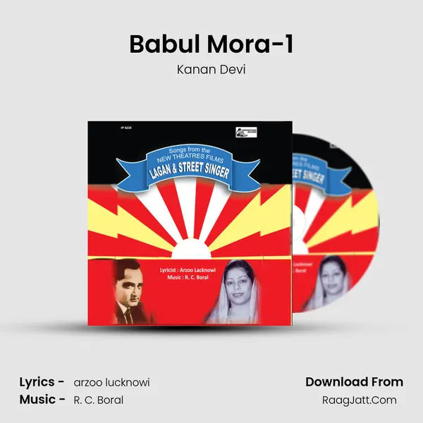 Babul Mora-1 MP3 Song by Kanan Devi Cover