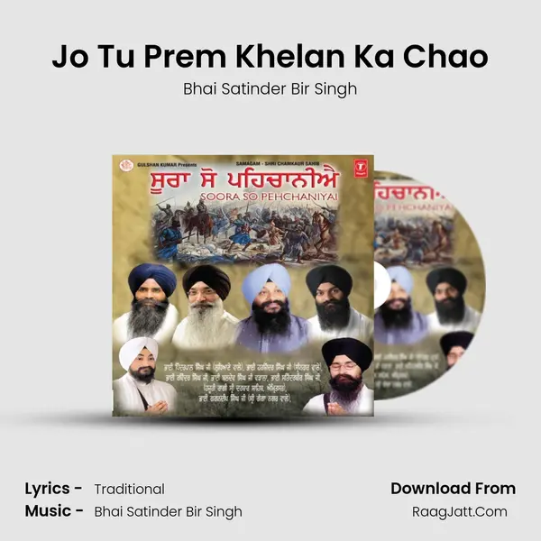 Jo Tu Prem Khelan Ka Chao MP3 Song by Bhai Satinder Bir Singh Cover