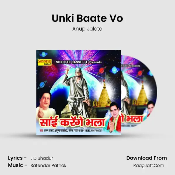 Unki Baate Vo MP3 Song by Anup Jalota Cover