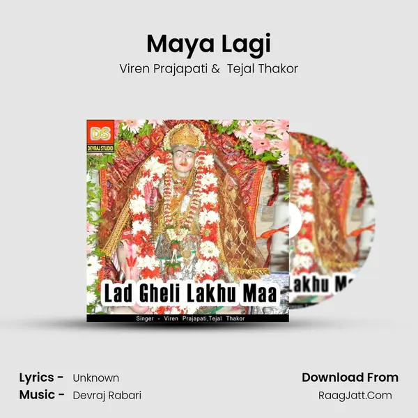 Maya Lagi MP3 Song by Viren Prajapati Cover
