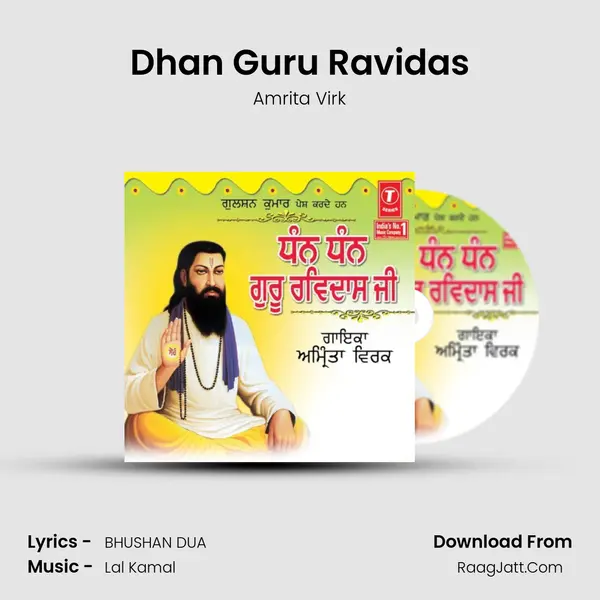 Dhan Guru Ravidas MP3 Song by Amrita Virk Cover