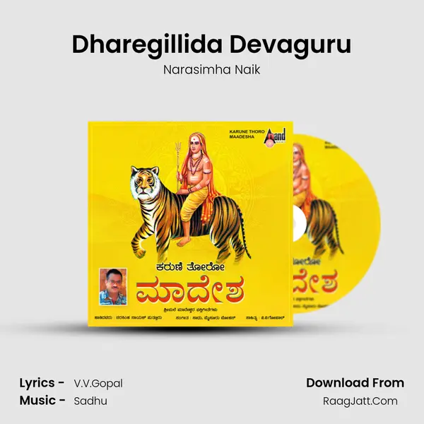 Dharegillida Devaguru MP3 Song by Narasimha Naik Cover