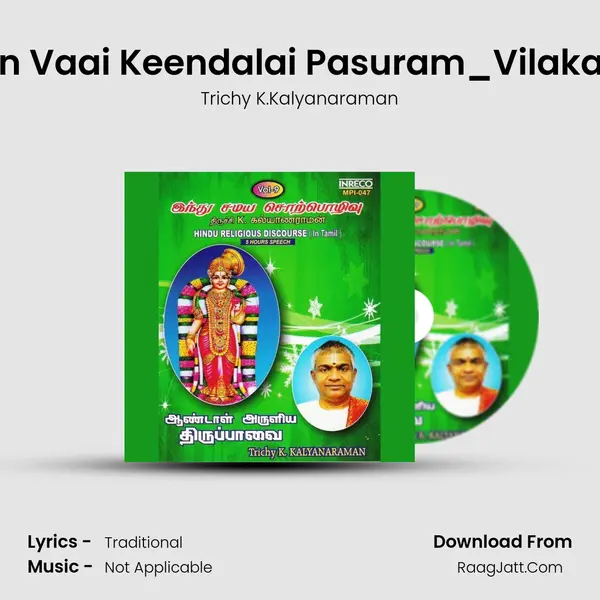 Pullin Vaai Keendalai Pasuram_Vilakaurai MP3 Song by Trichy K.Kalyanaraman Cover