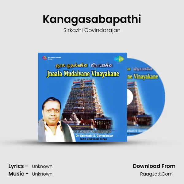Kanagasabapathi MP3 Song by Sirkazhi Govindarajan Cover