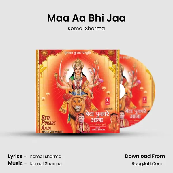 Maa Aa Bhi Jaa MP3 Song by Komal Sharma Cover