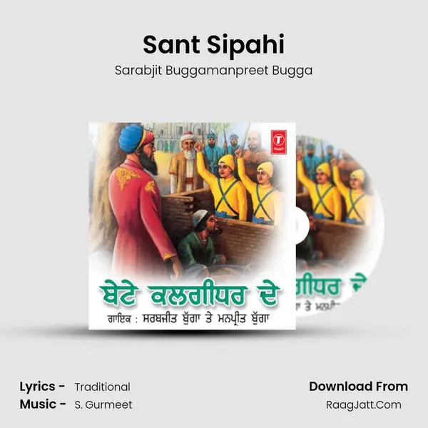 Sant Sipahi MP3 Song by Sarabjit Buggamanpreet Bugga Cover