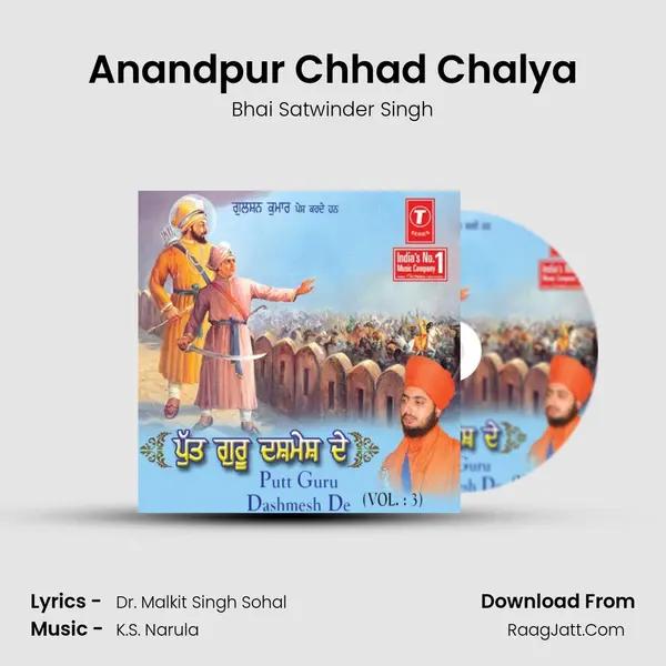 Anandpur Chhad Chalya MP3 Song by Bhai Satwinder Singh Cover