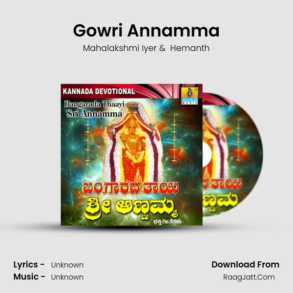 Gowri Annamma MP3 Song by Mahalakshmi Iyer Cover