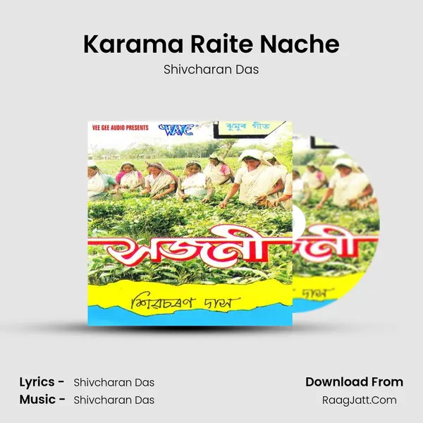 Karama Raite Nache MP3 Song by Shivcharan Das Cover