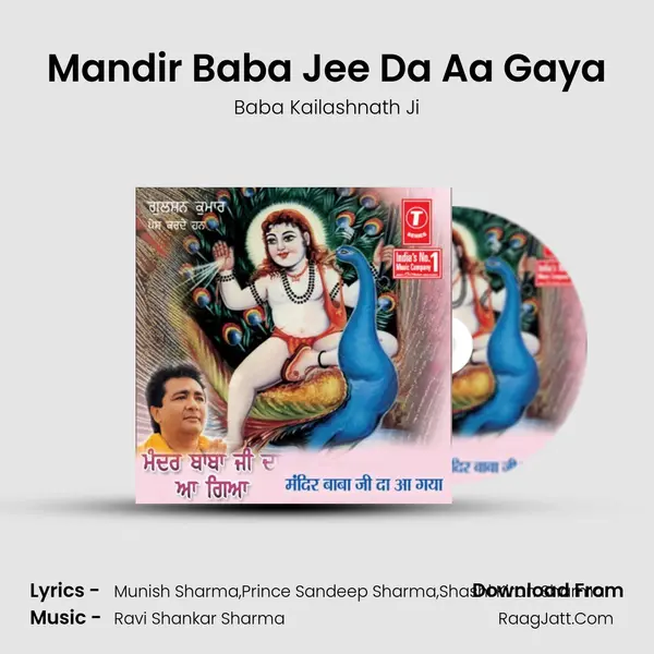 Mandir Baba Jee Da Aa Gaya MP3 Song by Baba Kailashnath Ji Cover