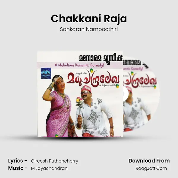 Chakkani Raja MP3 Song by Sankaran Namboothiri Cover