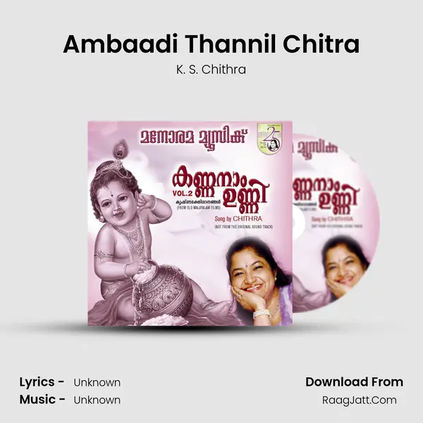 Ambaadi Thannil Chitra MP3 Song by K. S. Chithra Cover