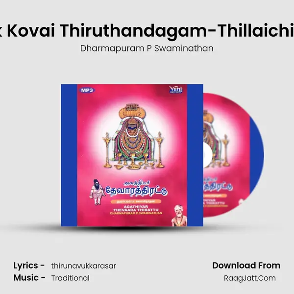 Pothu-Shethirak Kovai Thiruthandagam-Thillaichit Trambalamunj MP3 Song by Dharmapuram P Swaminathan Cover
