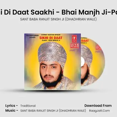 Sikhi Di Daat - SANT BABA RANJIT SINGH JI (DHADHRIAN WALE)