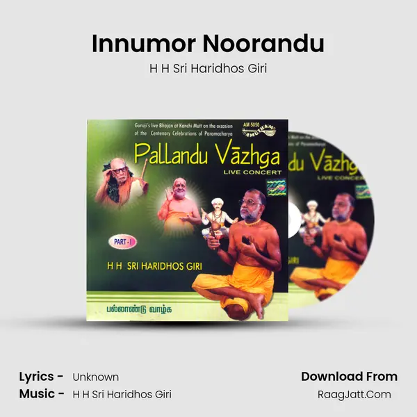 Innumor Noorandu MP3 Song by H H Sri Haridhos Giri Cover