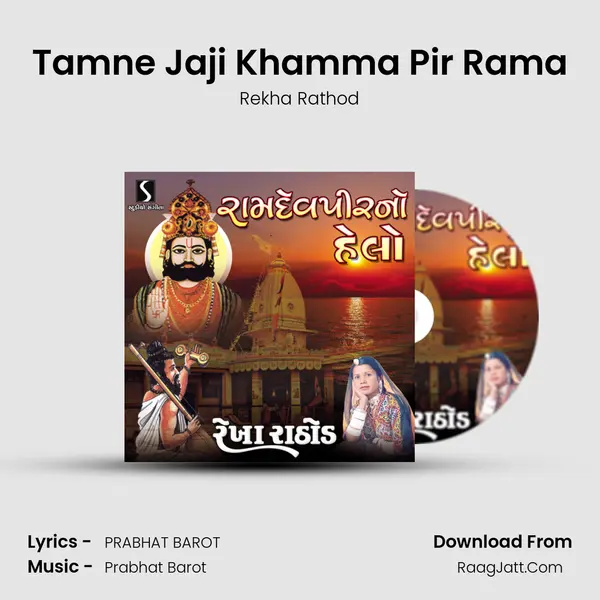 Tamne Jaji Khamma Pir Rama MP3 Song by Rekha Rathod Cover