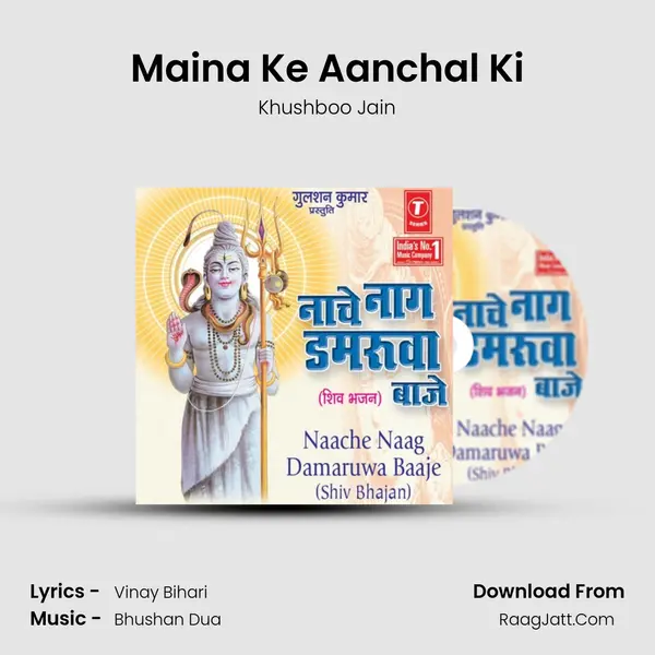 Maina Ke Aanchal Ki MP3 Song by Khushboo Jain Cover